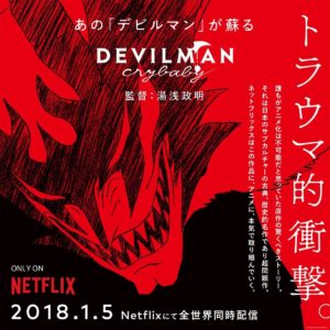 Devilman crybaby, il colpo di reni di Netflix