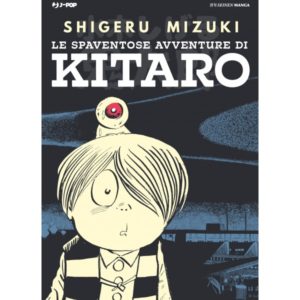 Le spaventose avventure di Kitaro, viaggio nel folklore giapponese.