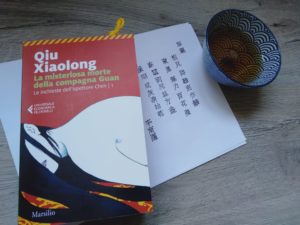 Qiu Xiaolong – La misteriosa morte della compagna Guan